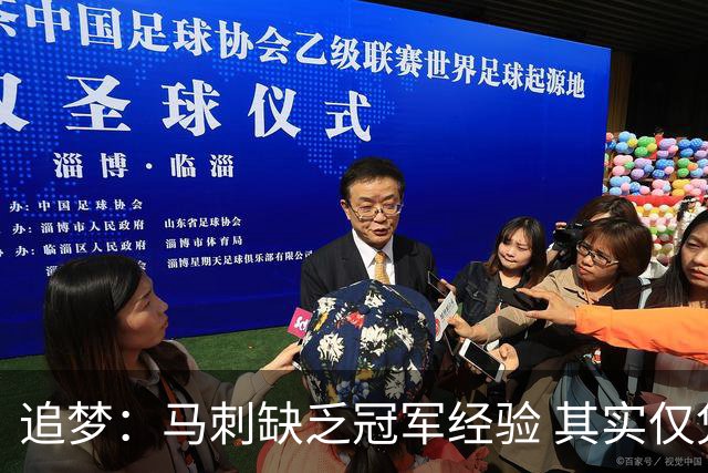 追梦：马刺缺乏冠军经验 其实仅凭这一点就能赢下系列赛